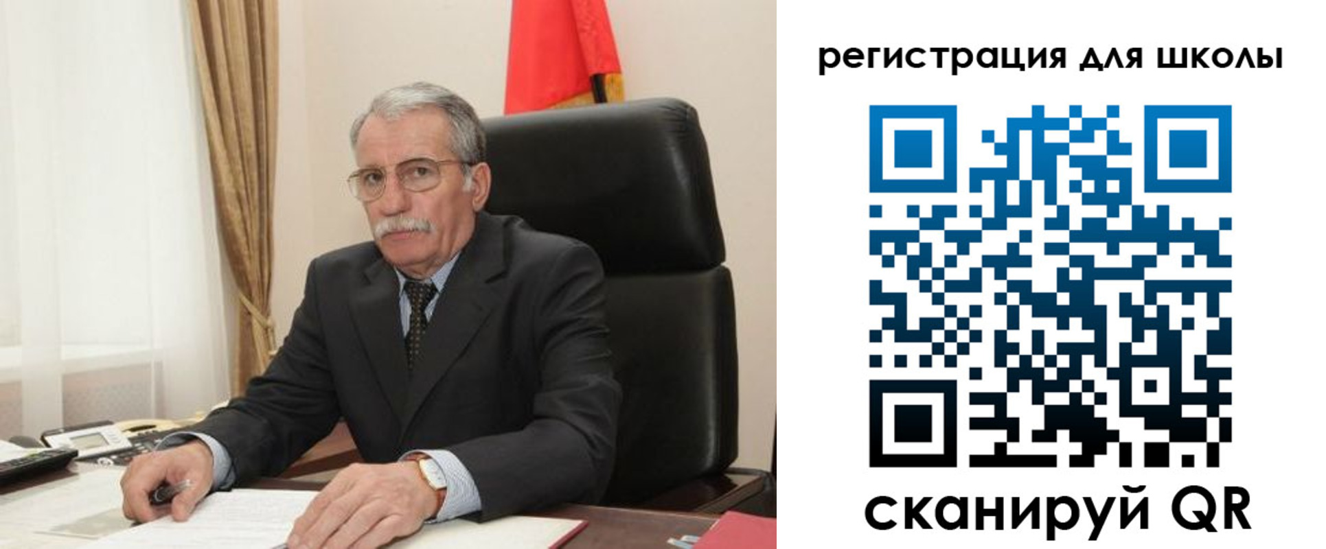 прописка для кредита в Янауле